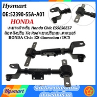 ปรับแคมเบอร์ civic ES DC5 สีดำงานเหล็ก ตัวล๊อคสายเบรคครบตรงรุ่น Camber หลัง Civic ES DC5  เหมาะสำหรั