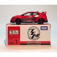 Tomica EM2S Series 01 HONDA CIVIC TYPE R