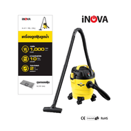 INOVA เครื่องดูดฝุ่น-ดูดน้ำ K-411 YEL (10L) สีเหลือง