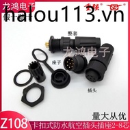 Heavy Strong Snap-on Waterproof Aviation Plug Socket Z108-2/3/4/5/6/7/8 Core Connector Male Female W
