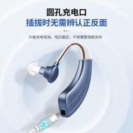 【32通道助聽器】沐光1700老年人耳聾耳背專用大音量老人助聽器