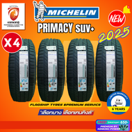 ยางรถยนต์ MICHELIN 235/60 R18 PRIMACY SUV+ ยางใหม่ปี 2024-2025🔥(4 เส้น) ยางขอบ18 FREE!! จุ๊บเหล็ก Pr