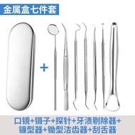 Oral Tools Dental Mirror Dental Endoscopy