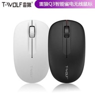 YaGao T-WOLF Q3 mouse laptop desktop computer wireless mouse power saving gaming office (DZ2#T-WOLF 