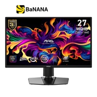 จอมอนิเตอร์ MSI MAG 272QP QD-OLED X24 Gaming Monitor (QD-OLED 2K 240Hz) by Banana IT