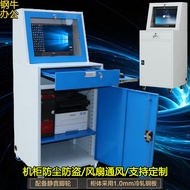 PC Computer Cabinet Workshop Industrial Computer Cabinet Chassis Control Cabinet Anti-dust Anti-thef