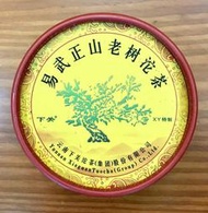 2010年下關易武正山老樹生沱 -下關普洱茶-