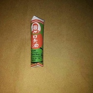 12Pcs Yetin Obat Masuk Angin