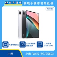 小米 平板 Pad 5 (6G/256G)