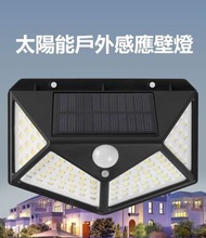 其他品牌 - 100LED 太陽能戶外感應壁燈 270°照亮多角度燈 感應燈 照明燈家用花園防水四面壁燈
