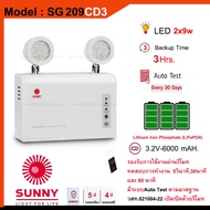 ไฟฉุกเฉินซันนี่ SUNNYรุ่นใหม่ล่าสุด  รุ่น SG209CD3 สำรองไฟนาน3ชม. แบตเตอรี่ลิเธียม