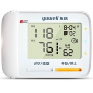 Yuyue Wrist Electronic Scale Home Smart Automatic Voice Measurement Wrist Accurate Measurement8900A