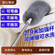 Duster feather Duster Duster Duster Duster Duster Duster Duster Duster Duster Duster Duster Duster D