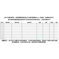 Brand New Original Three-End Voltage Regulator Tube LM317T LM317 TO-220 Linear Voltage Regulator IC 