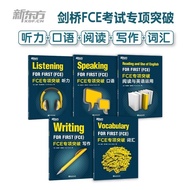 New Oriental FCE Specialist Breakthrough A Full Set Of Six Cambridge Vocabulary Listening Golden Bri
