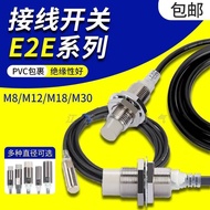 Optoelectronics Proximity Switch E2E-X2D1-N X5ME1 X5E1 X18ME1-Z X3D1-N-Z Sensor M12 93a