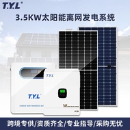 3.5KW48V Solar Energy Generator Off-Net Household Storage Energy Reverse Control Integrated Solar En