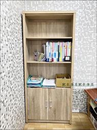 簡約風 木製雙門書櫃 有門三尺收納櫃 台灣製木心板 開放式書櫃 有門書櫥 屏風櫃隔間櫃 三尺置物櫃客廳高櫃【歐舍傢居】