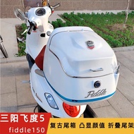 Sanyang Fit 5 Scooter Motorcycle Trunk fiddle150 fiddle125 158 Retro Carry Luggage Trunk Trunk Tail 