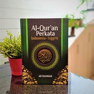 Al Quran Translate Indonesian English Words Ar Rahman A4 Size