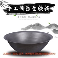 Pin Pot Iron Pot Raw Old-fashioned Big Pot Thickened bx62 Special Casting Canteen Stew Pot Big Print