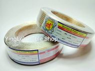 สายลำโพง RED_LION_RL-20AWG ทองแดงแท้100%ยกม้วน100เมตร