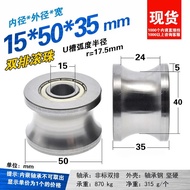 2pcs 35mm diameter sliding track roller pulley bearing grooved pulley rail guide roller r17.5 track