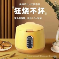 Small Household Rice Cooker Non-Stick Reservation Multi-Functional Small Liner Mini Smart Rice Cooker Igpw