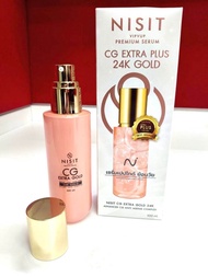 นิสิตCG(Extra)🔥สูตรพรีเมียม(ขวดใหญ่100ml.)ริ้วรอยแห่งวัย