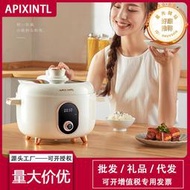 Apixintl安本素電壓力鍋家用小型全自動多功能智能4升高壓鍋飯煲