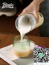 奶泡器拉花奶泡機自動蒸汽咖啡打發起泡機家用奶茶攪拌定量出水打奶神器