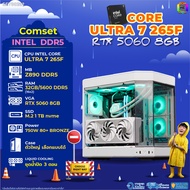 BONMECOM2 คอมประกอบ / CPU CORE ULTRA 9 285K / RTX 5060 8GB / Case ตัวใหญ่เลือกแบบได้