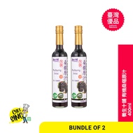 養生十舖有機桑椹原汁 Organic Mulberry Juice (400ml x2)