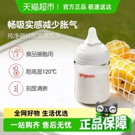 botol susu baby botol susu Pigeon Pigeon Baby Wide Caliber Glass Baby Bottle Newborn Baby Bottle 0-6