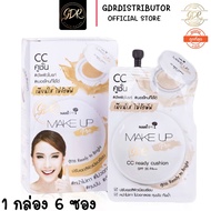 Nami Make Up Pro CC BB Cream CC Cream