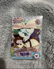 小馬寶莉卡 My Little Pony 卡片 珍奇CR014
