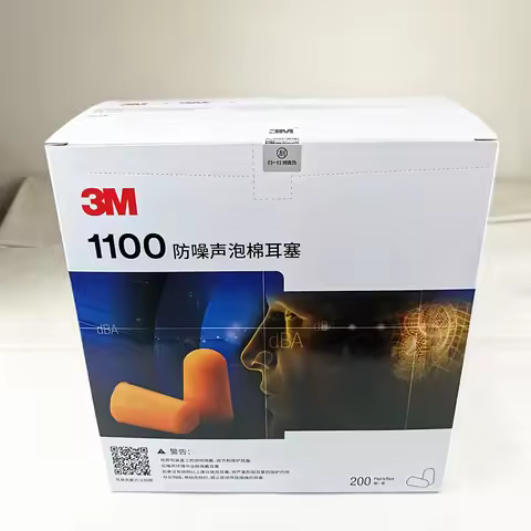 200Pairs/Box 3M 1100 Disposable Ear Plug