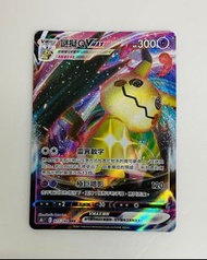 精靈寶可夢 Pokemon Card PTCG 中文版 遊戲咭 謎擬Q V Max 077/184