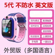 5th Generation Q12 Waterproof Children's Smart Phone Watch Multi-Language q19 Positioning Watch