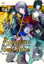 Adventure World Online Vol.7 ลูกแมวขาวดำ