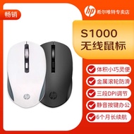mouse mouse wireless HP HP HP S1000 Wireless Dual-Mode Light Sound Mouse Computer Office Notebook Li