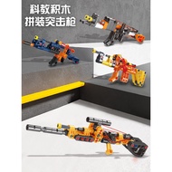 Battle Building Block Gun Tank Educational Children's Toys 98k Rubber Band Assembled Chicken Pistol 