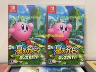 《今日快閃價》（中古二手）日版 Switch NS遊戲 星之卡比 探索發現 / Kirby and the Forgotten Land / 星のカービィ ディスカバリー 中英日文版