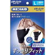 mediid超薄拇指和手掌護套 L 1 件裝