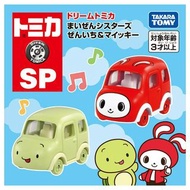 Takara Tomy Dream Tomica SP Maizen Sisters Zenichi & Maikky #VX077664