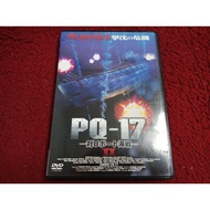 Universal DVD PQ-17 Condition As Shown In The Cover Photo AK105