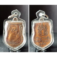 Thailand Amulet Luang Pho Klai