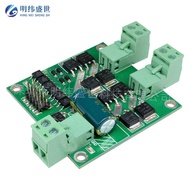 12V/24V Dual-Channel DC Motor Drive Module/Board MOS Drive 7A 160W H Bridge L298 Logic