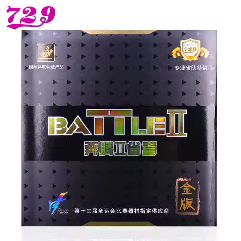 Friendship 729 BATTLE II Provincial Gold Version battle 2 pips-in 729 Table tennis rubber ping pong 