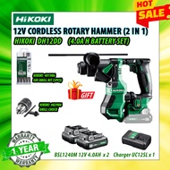 HIKOKI 12V 2 IN 1 CORDLESS ROTARY HAMMER DH12DD